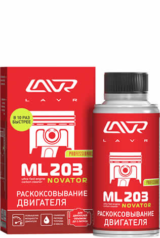 LAVR ML203 NOVATOR ��������������� ��������� (190_��/Art.:Ln2506)