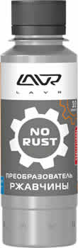 LAVR No Rust ��������������� �������� (120_��/Art.:Ln1434)