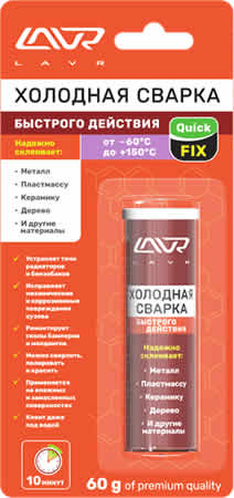 LAVR �������� ������ �������� �������� (60_��/Art.:Ln1720)