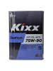 ��������������� ����� KIXX Gearsyn GL-4/5 75W-90 (4_�����)
