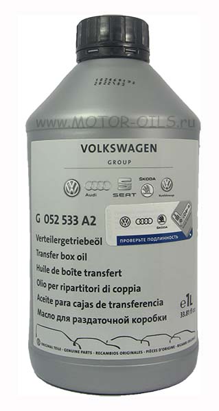 ��������������� ����� VOLKSWAGEN G 052 533 A2 ����� ��� ����������� ������� (1_����)