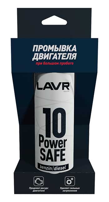 LAVR �������� ��������� � ������� �������� Power SAFE (320_��/Art.Ln1008)