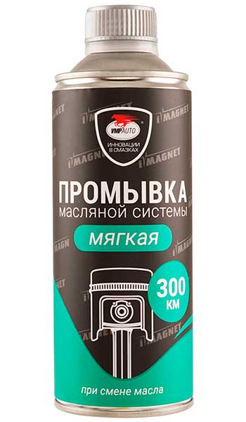 ������� ������ �������� �������� ������� iMAGNET (350_��/Art.5102)