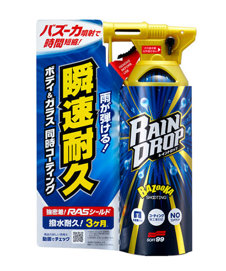 SOFT99 RAIN DROP ����������� �������� ��� ������ � ����� (300_��/Art.00526)