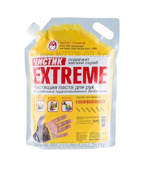 ������ EXTREME �������� ����� ��� ��� (2_�����)