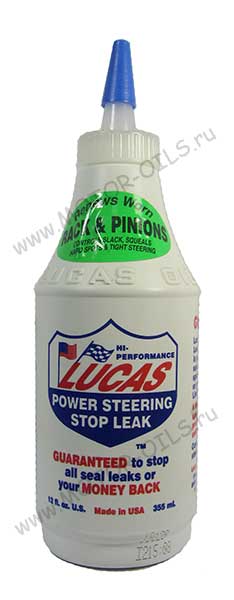 LUCAS ��������� ���� �������������� (355_��)