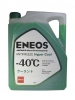 ENEOS �������� Hyper Cool (5_��)