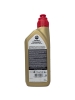 ��������������� ����� Castrol Transmax Limited Slip LL 75W-140 (1_����)