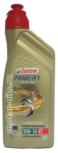 �������� ����� Castrol POWER 1 RACING 10W-50 4T (1_����)