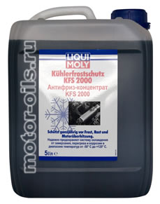 Liqui Moly KFS 2000 (5_������/���.8845)
