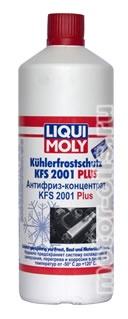 Liqui Moly KFS 2001 Plus (1_����/���.8840)