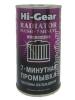 Hi-Gear 7 �������� �������� ������� ���������� (325_��/Art.HG9014)