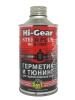 Hi-Gear �������� � ������ ���, �������� SMT2 (295_��/Art.HG7023)