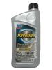 Chevron Havoline Pro DS Synthetic 5W-30 (0.946_)