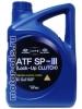 ATF SP-III (4_�����/OEM:04500-00400)