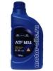 ATF MX4 (1_����/OEM:04500-00130)