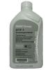 BMW Transfer box oil DTF 1 (1_����/OEM:83222409710)