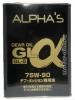 ALPHAS GEAR OIL GL-5 75W-90 (4_�����)