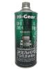 Hi-Gear ��������������� ���������� ������� (946_��/Art.HG4114)