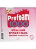 KANGAROO PROFOAM 1000 ������ ���������� ��������� � ��������� (4_�����/Art.320430)
