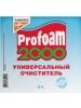 KANGAROO PROFOAM 2000 ������������� ���������� (4_�����/Art.320416)