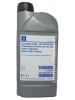 GM Transmission Oil front and rear axle [1942338] (1_����/OEM:1#9196535)