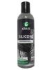 GRASS ����������� ������ SILICONE (250_��/Art.:137250)