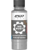 LAVR No Rust ��������������� �������� (120_��/Art.:Ln1434)