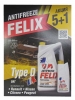 Felix  Type D -40 (5_+1_)