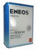 ENEOS Gear Oil SAE 80W-90 (4_)